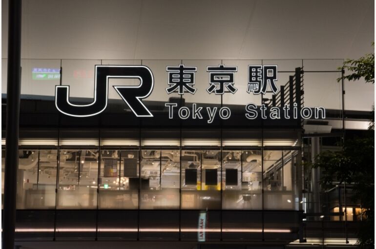 東京駅　賃貸不動産