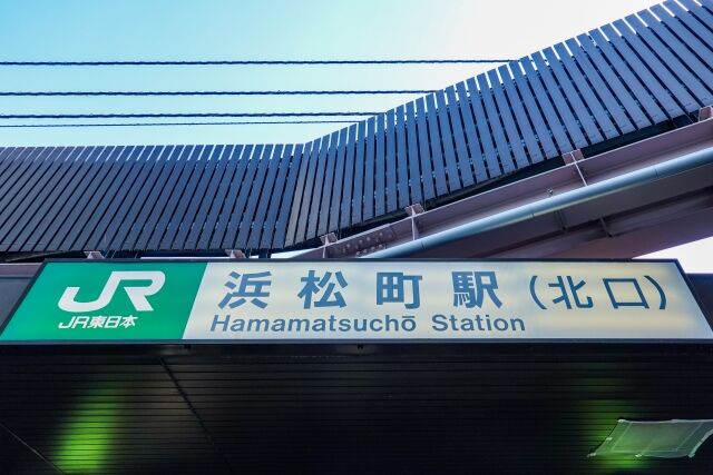 浜松町　ペット可賃貸マンション