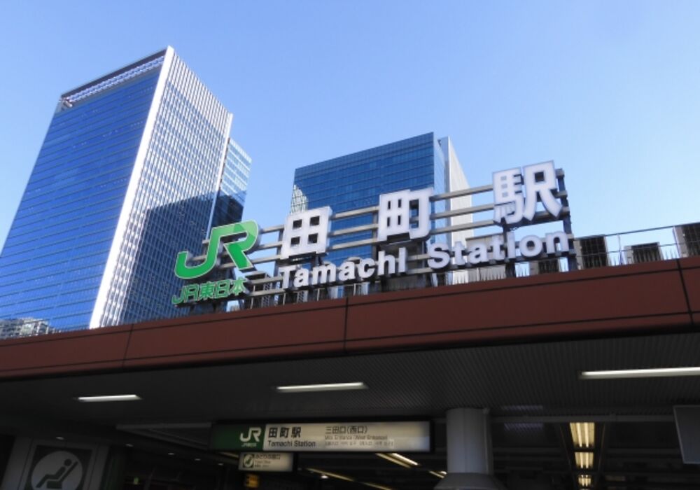 港区賃貸不動産